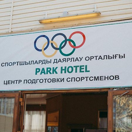 Park Hotel Уральск Экстерьер фото