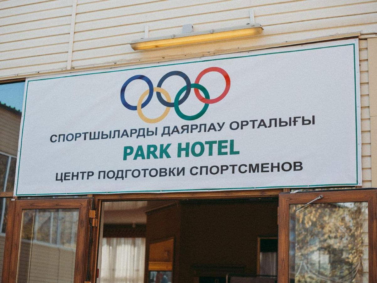 Park Hotel Уральск Экстерьер фото